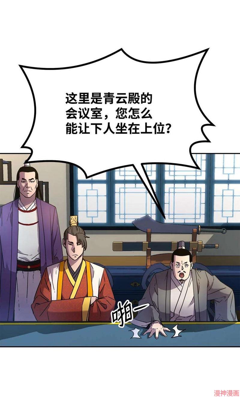 第8话4