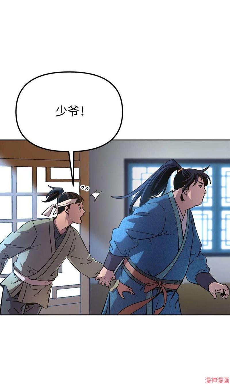 第8话1