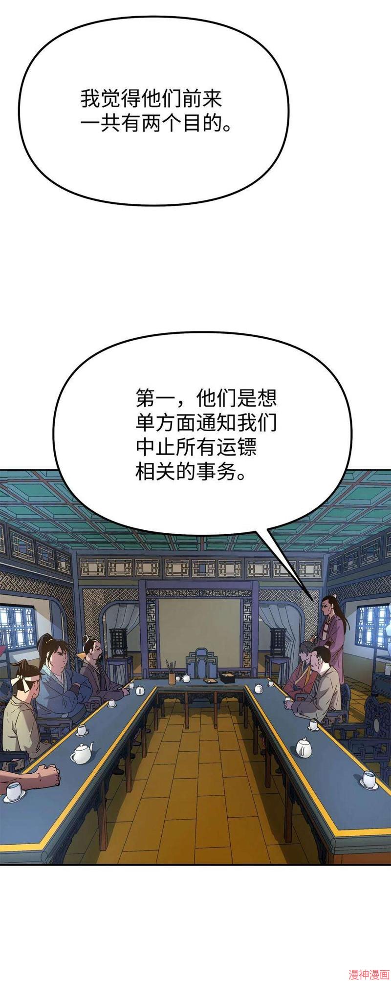 第8话2
