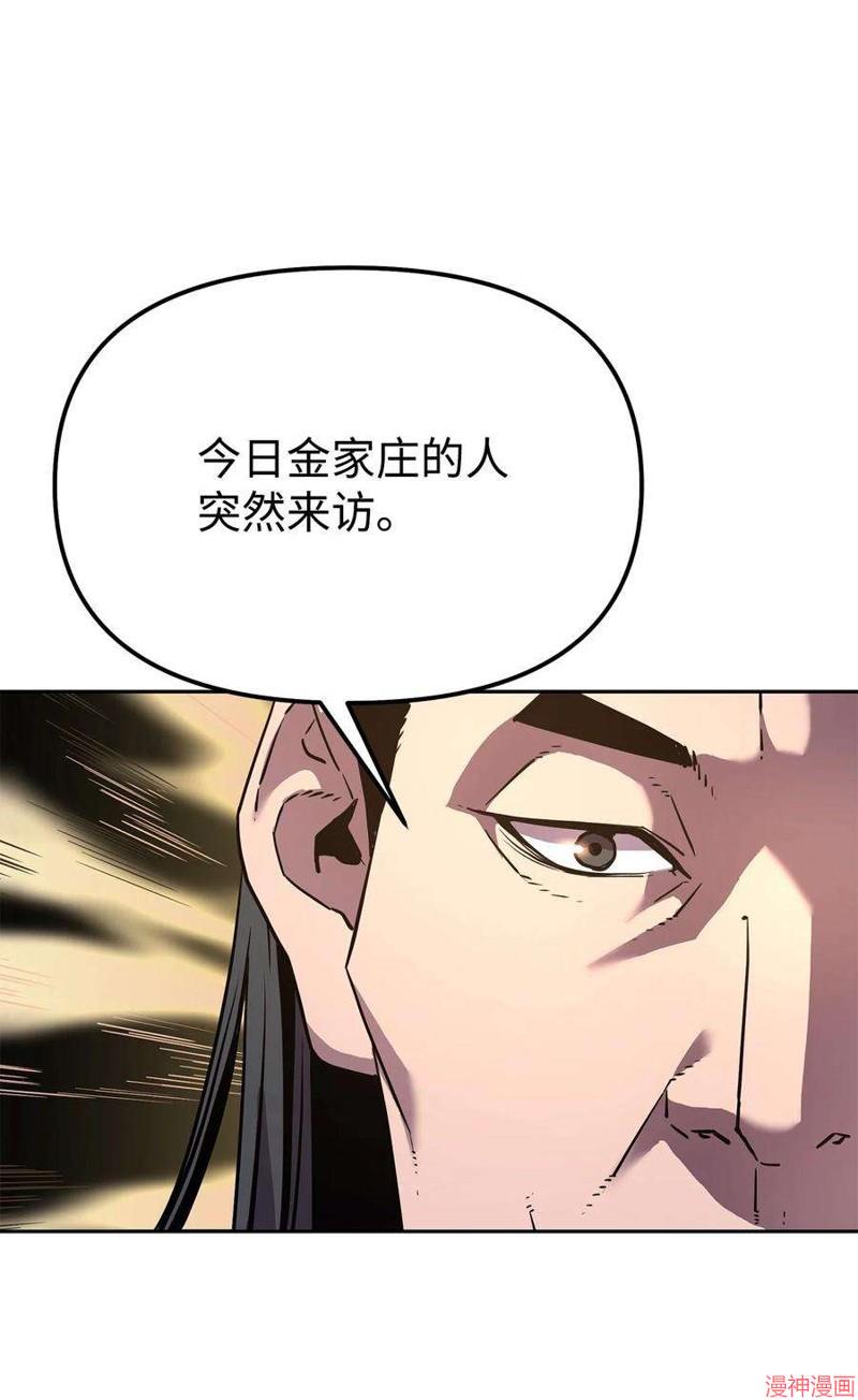 第8话0