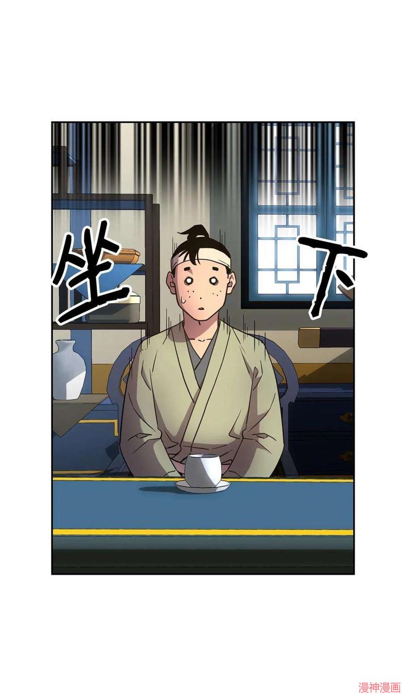 第8话2