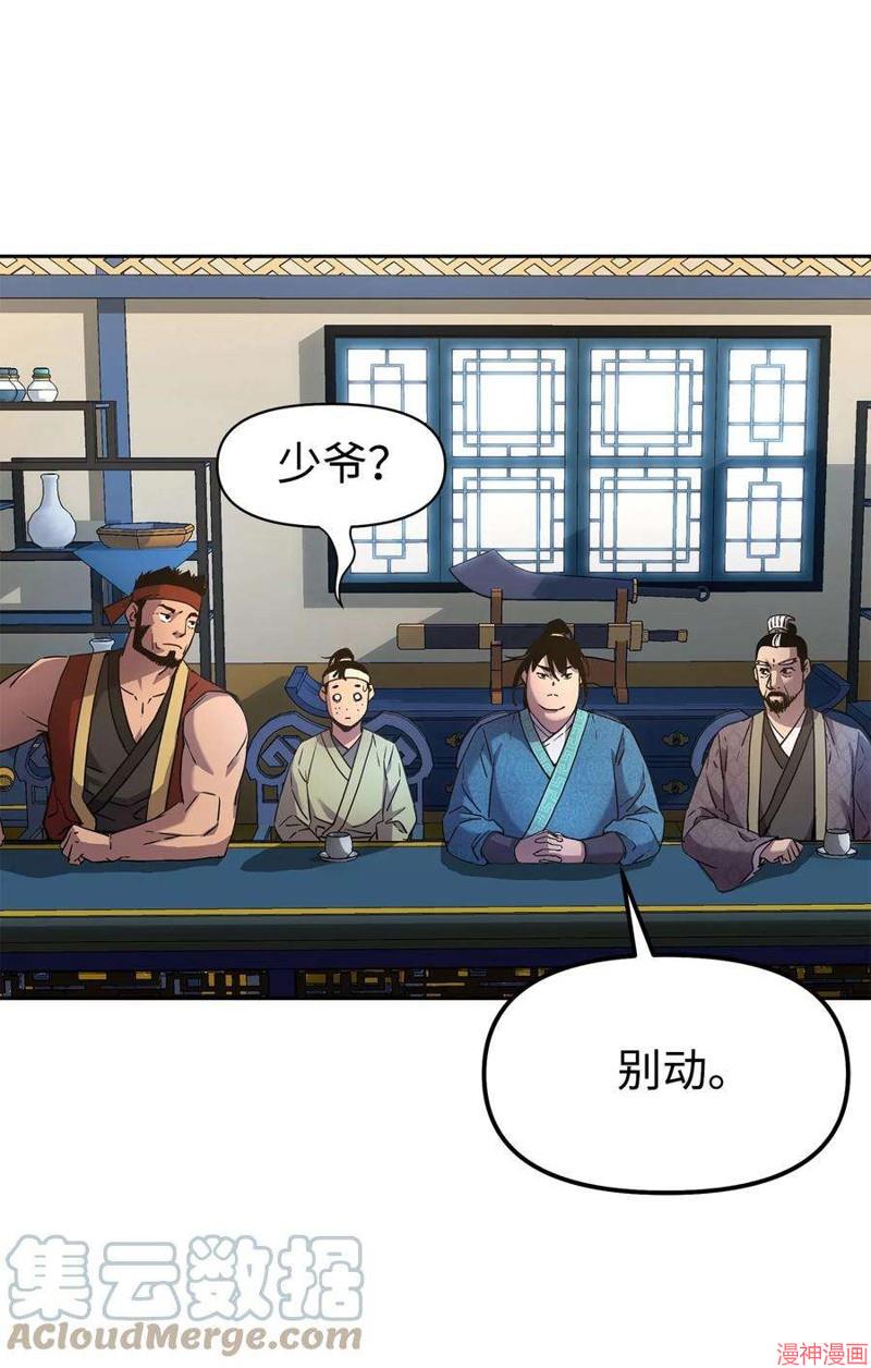 第8话3