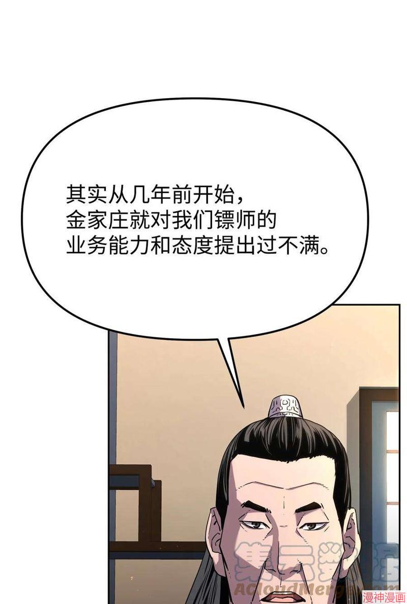 第8话4