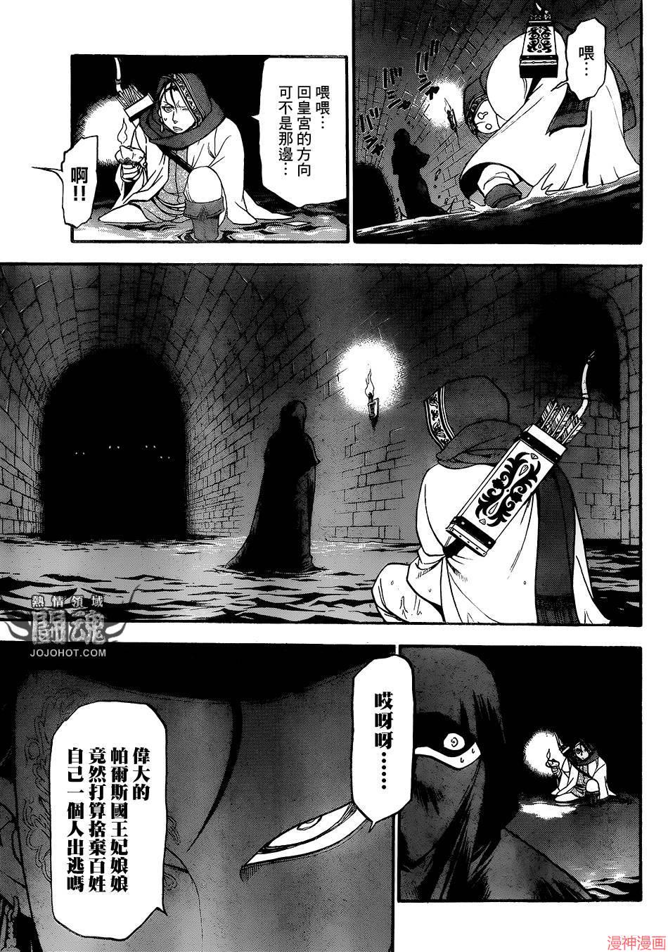 第08话4