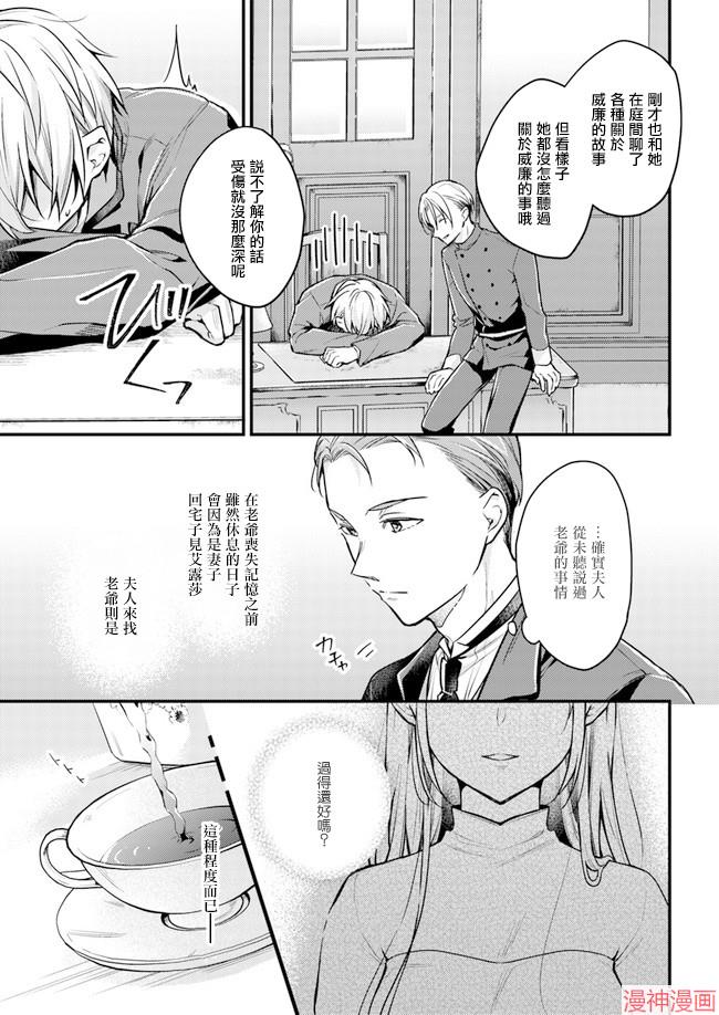 幕间022