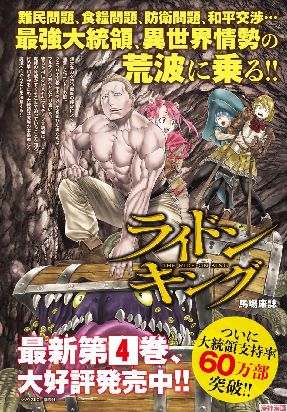 第21话0