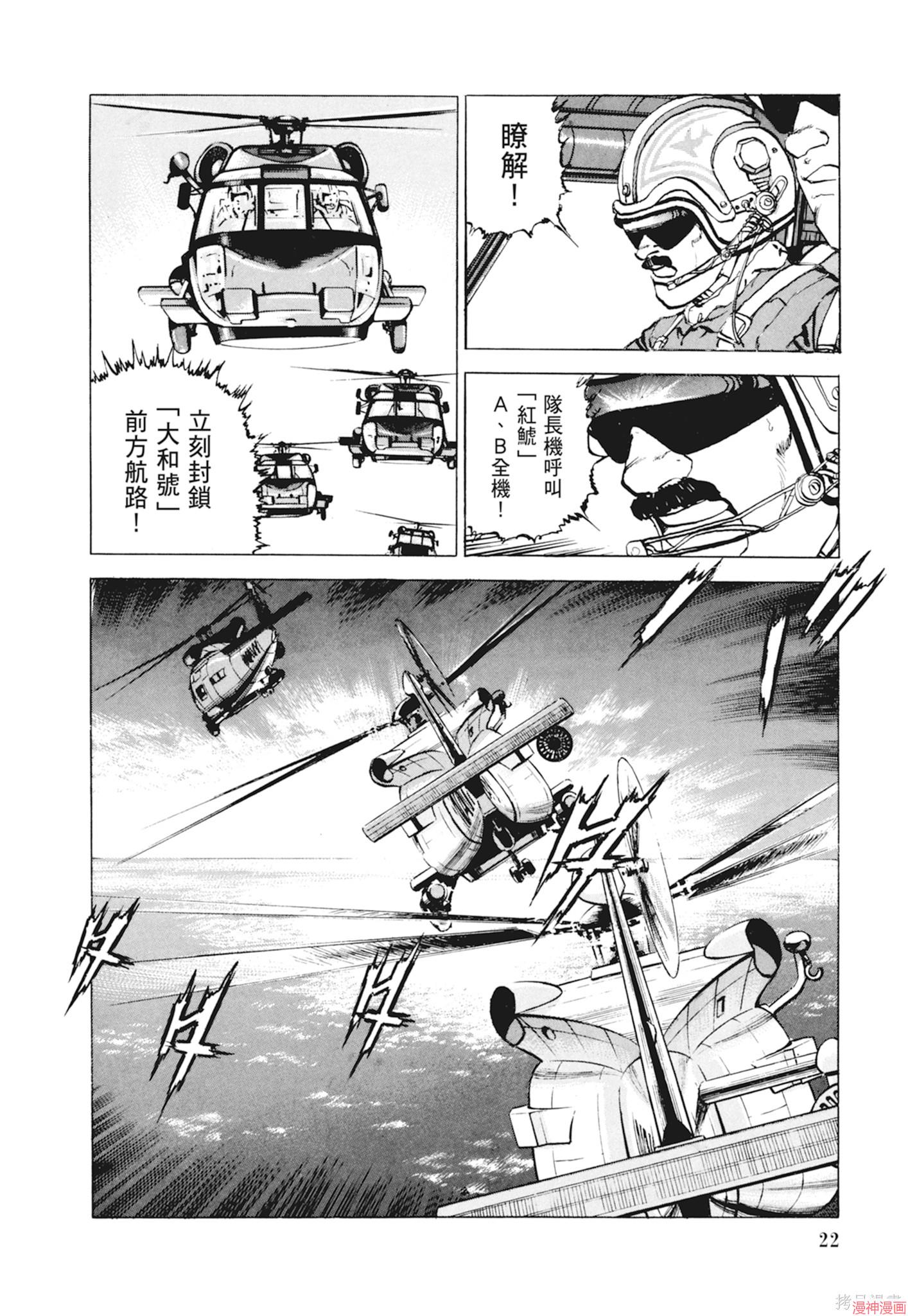 新装版10卷3