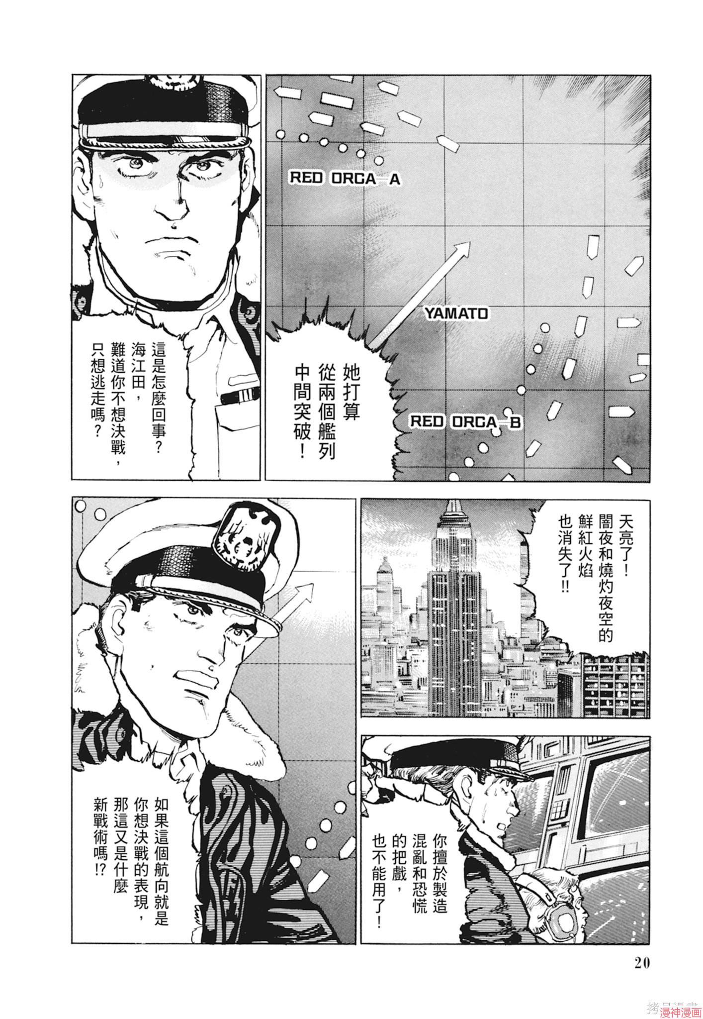 新装版10卷1