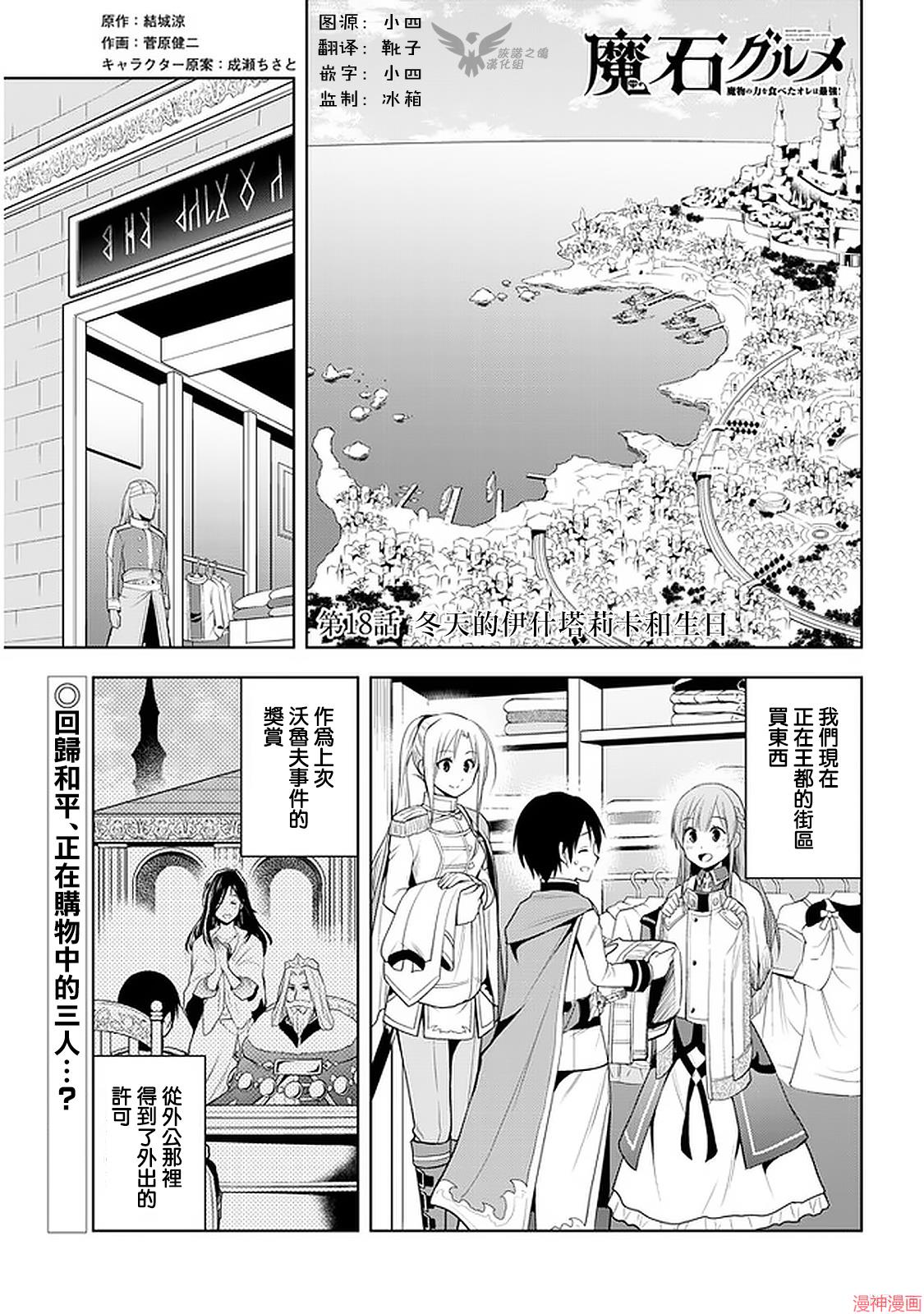 第18话1