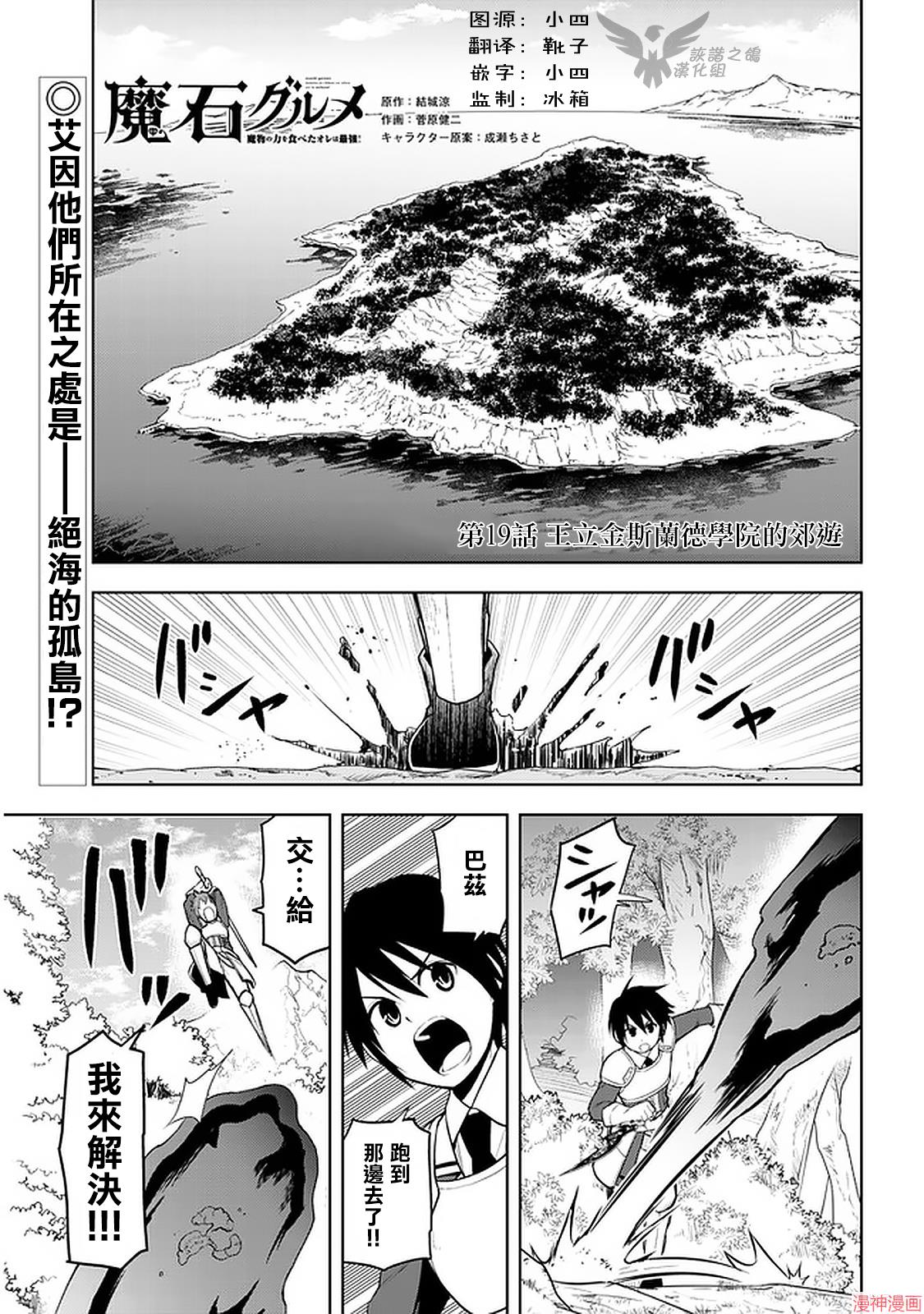 第19话0