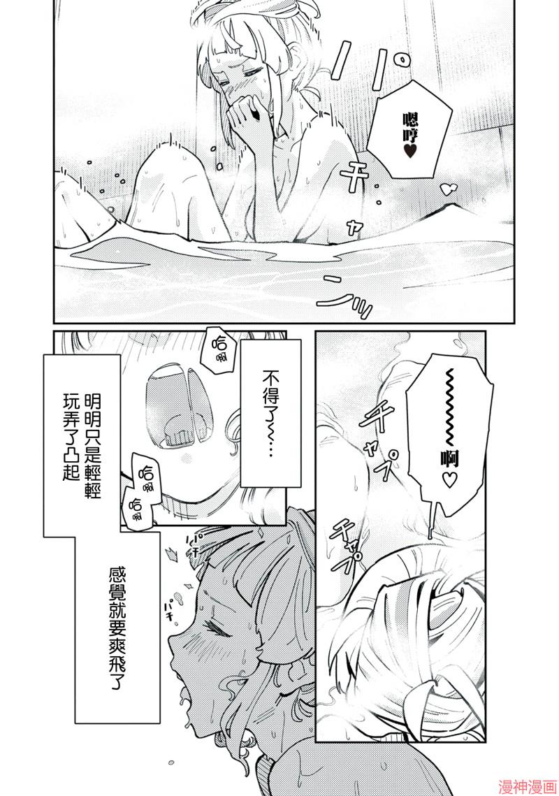 01卷番外1