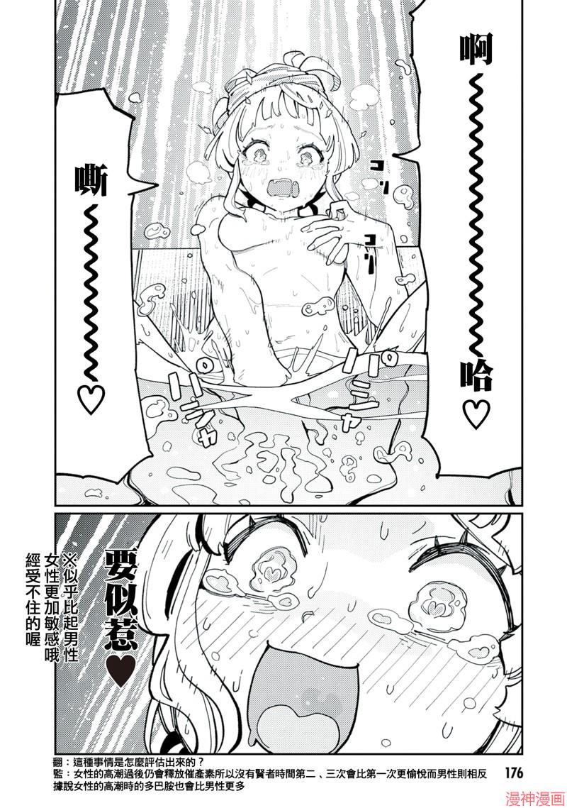 01卷番外3