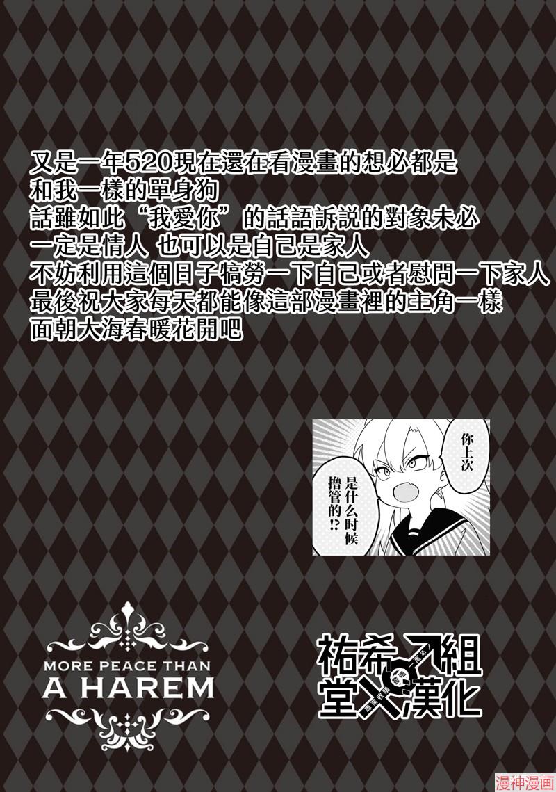 01卷番外4