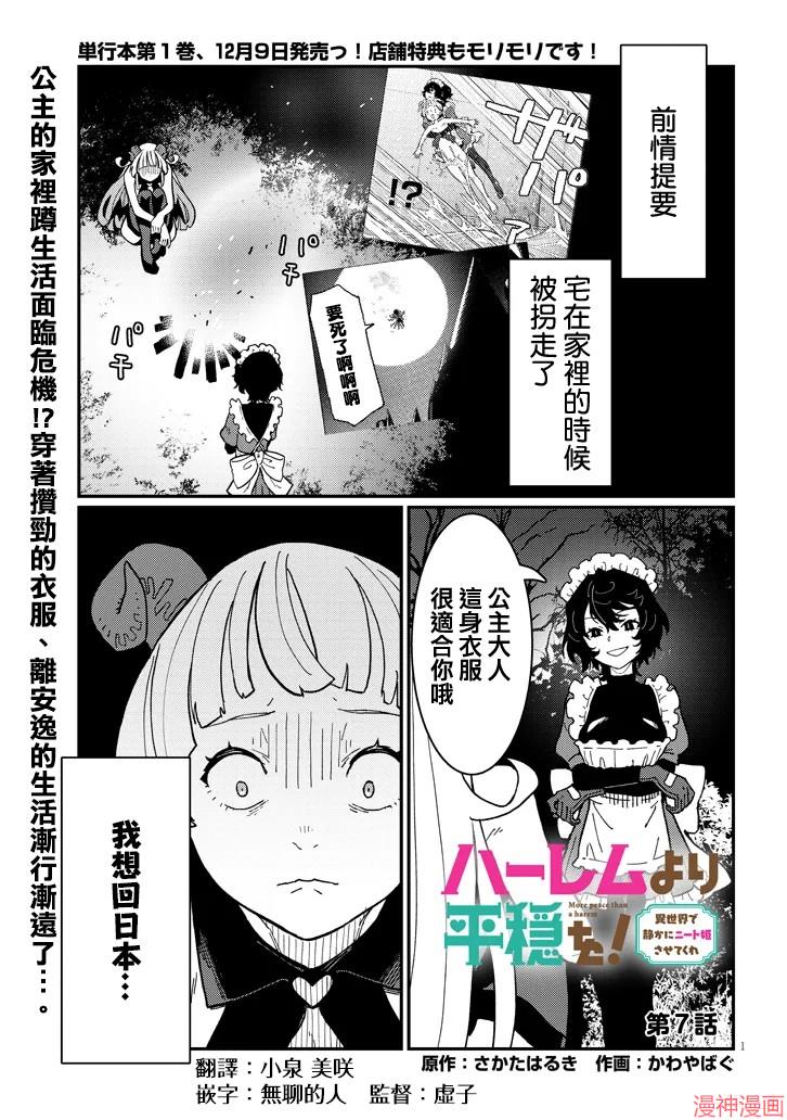 第07话0