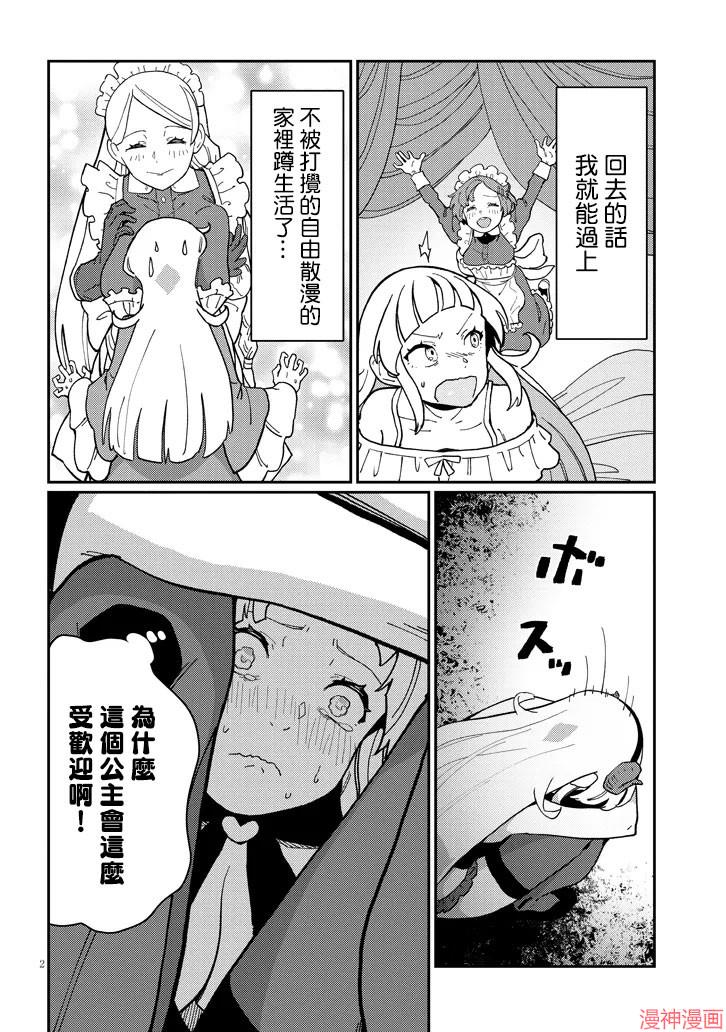第07话1
