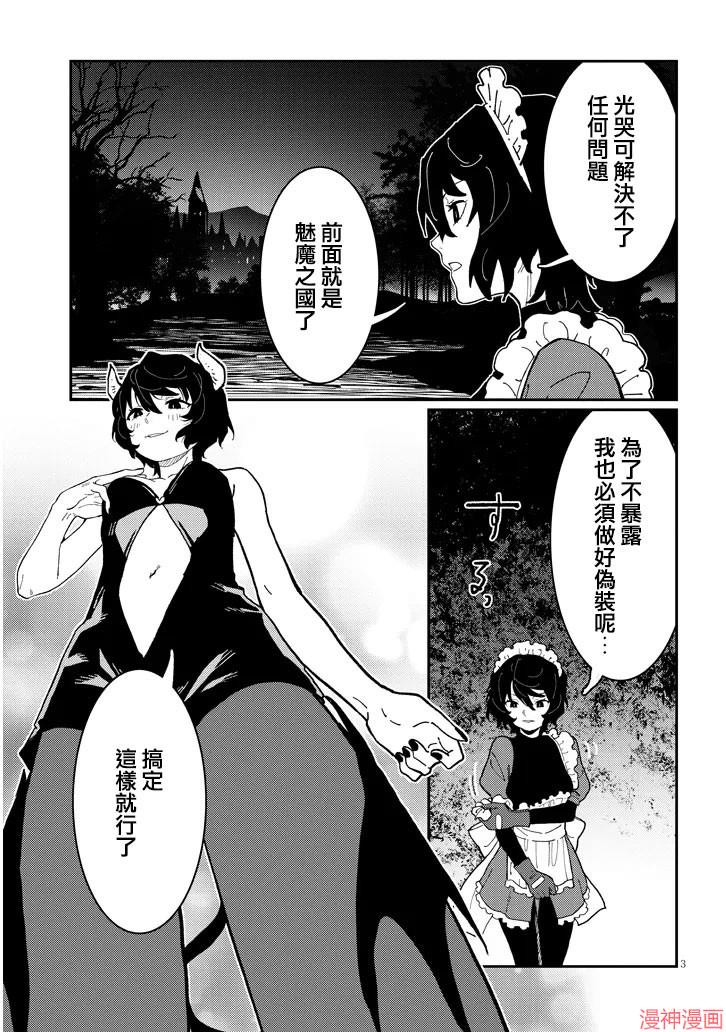 第07话2