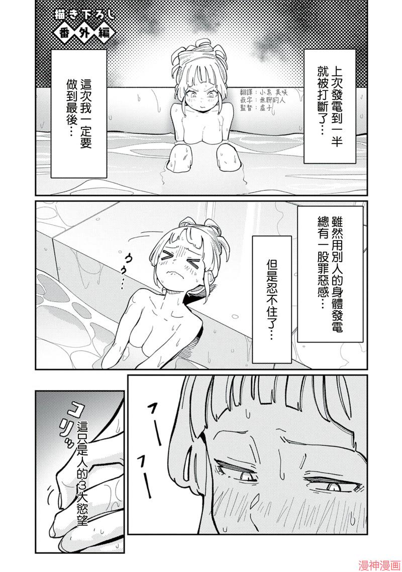 01卷番外0