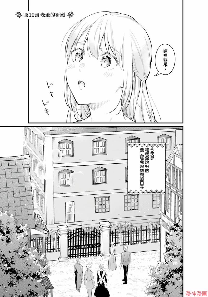 第10话0