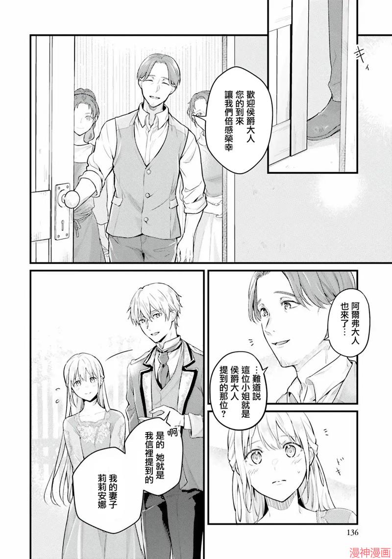 第10话3