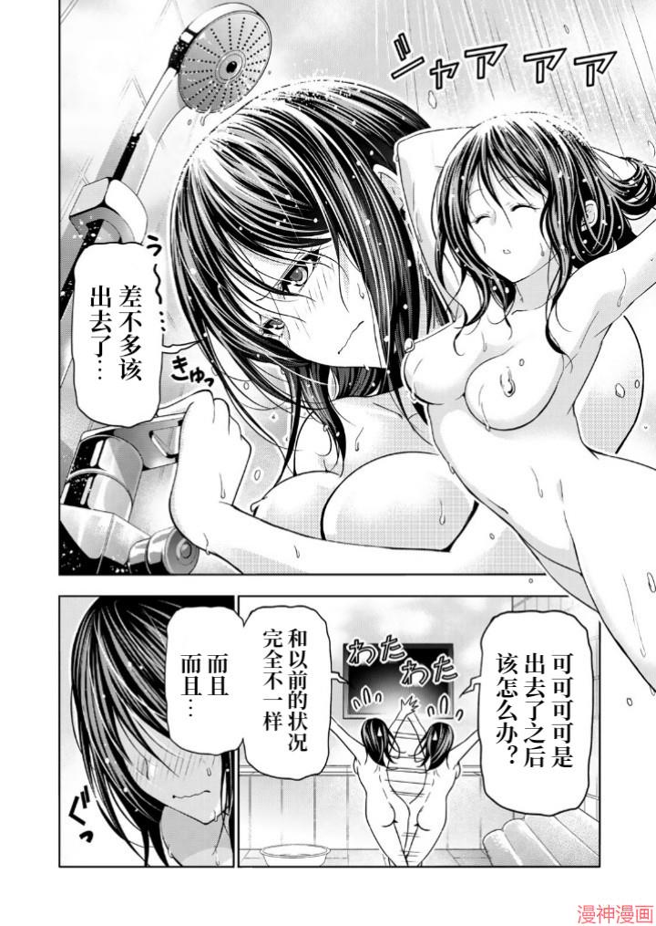 第105话1
