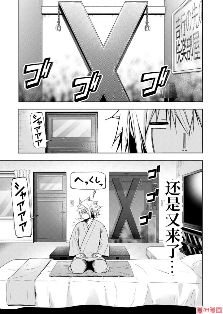 第105话0