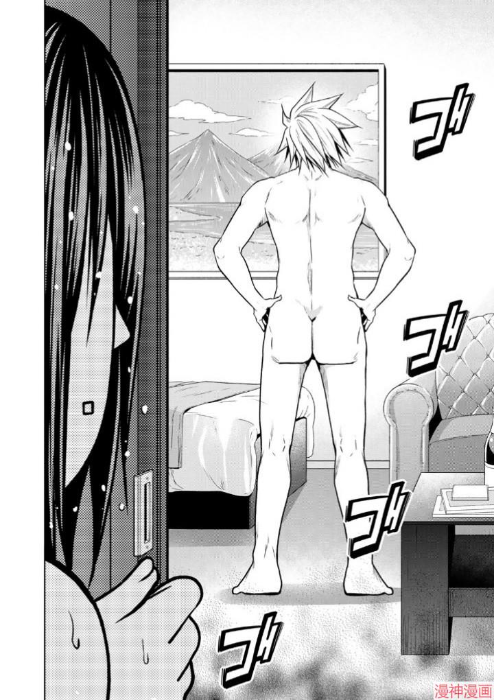第105话3