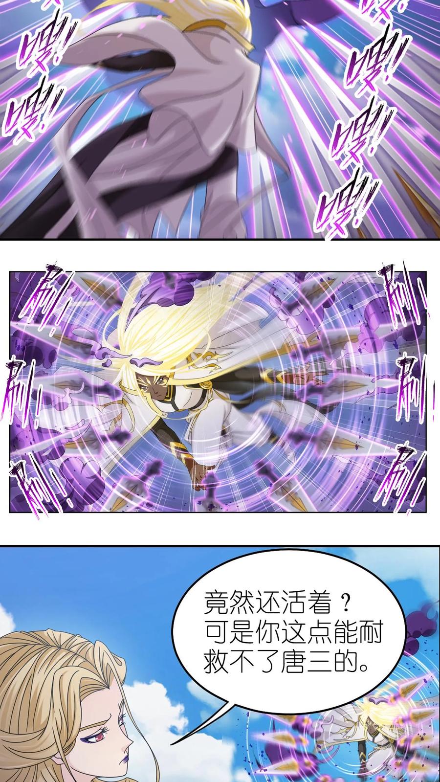 第364话 事去捐躯沉桂水（下）1