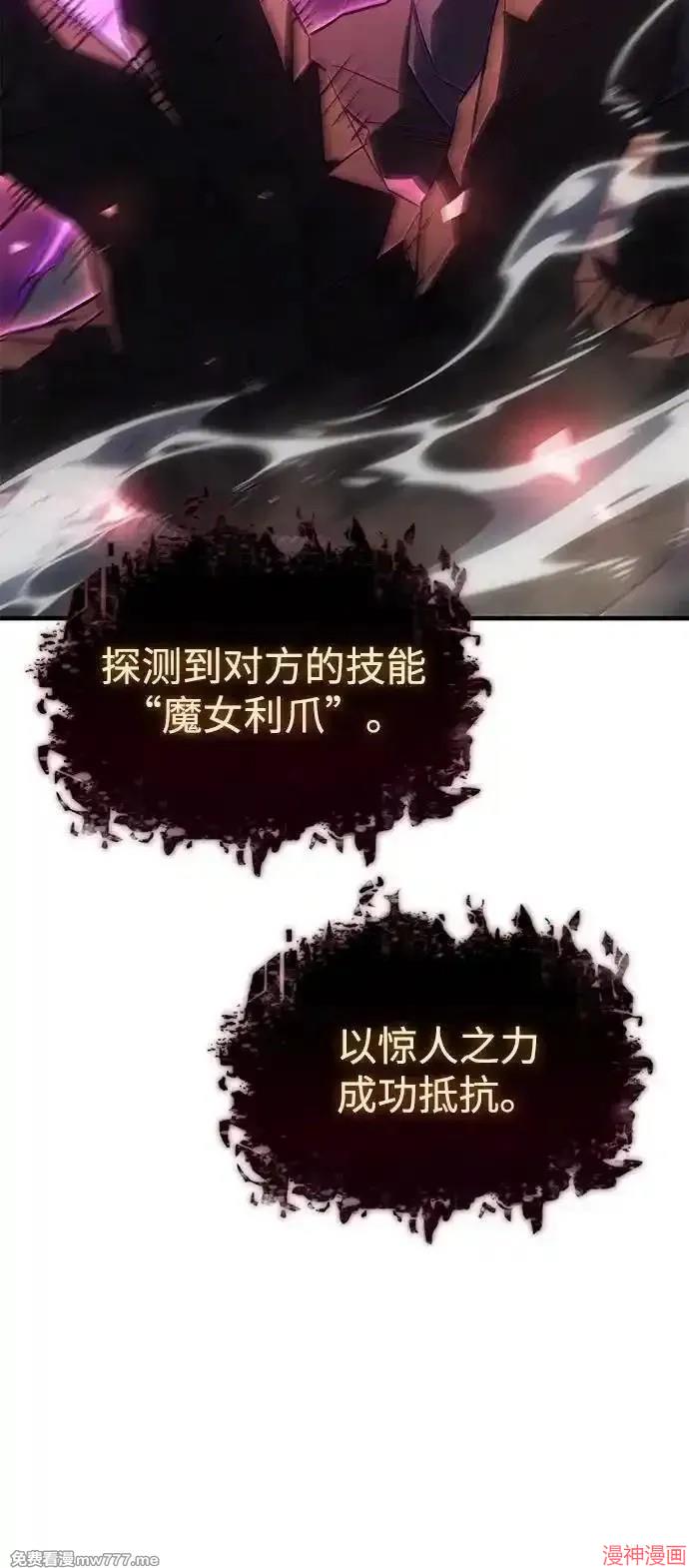 第45话2