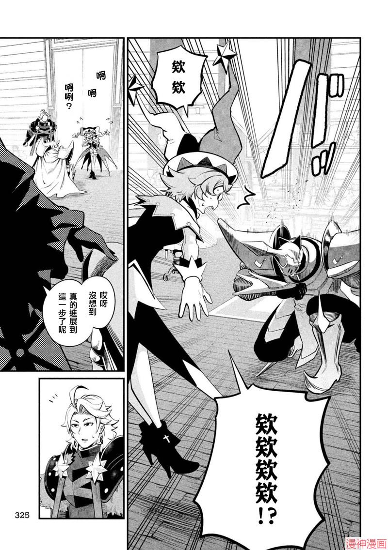 第127话4