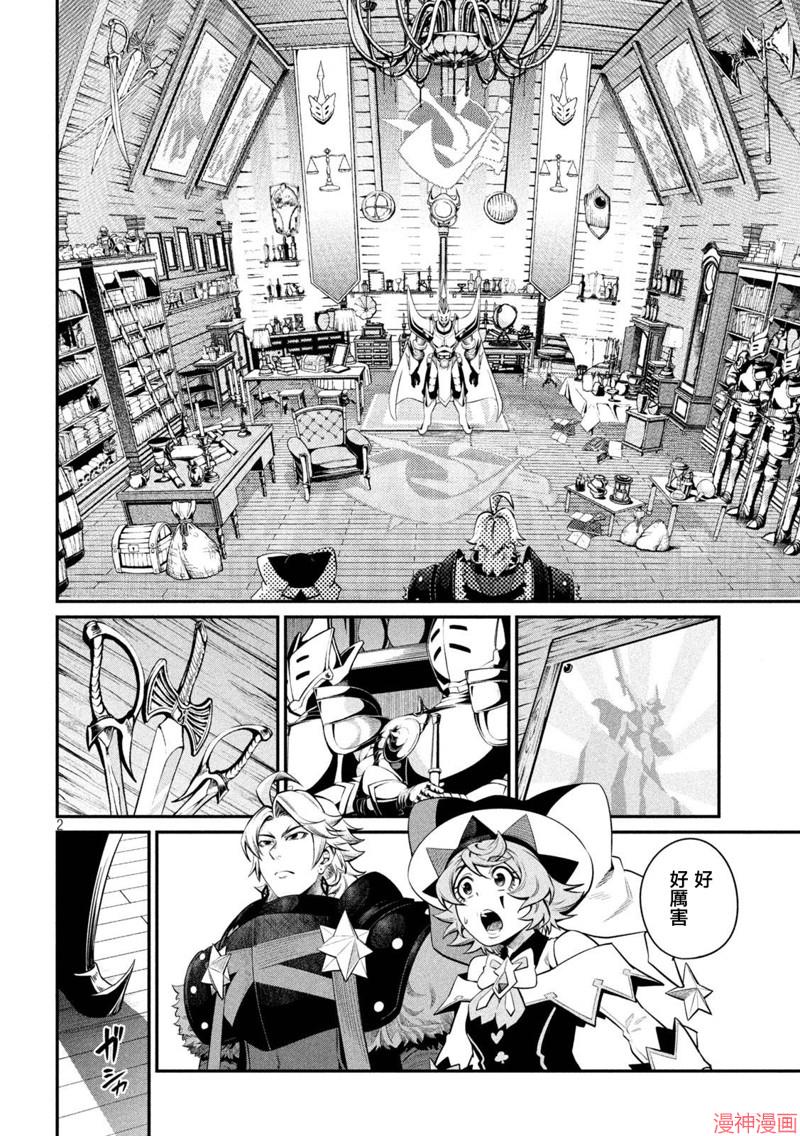 第127话1