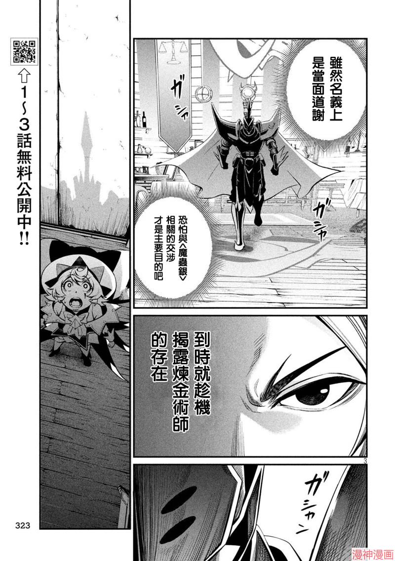第127话2