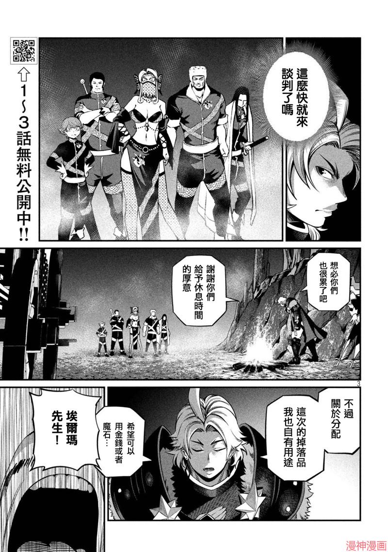 第126话2