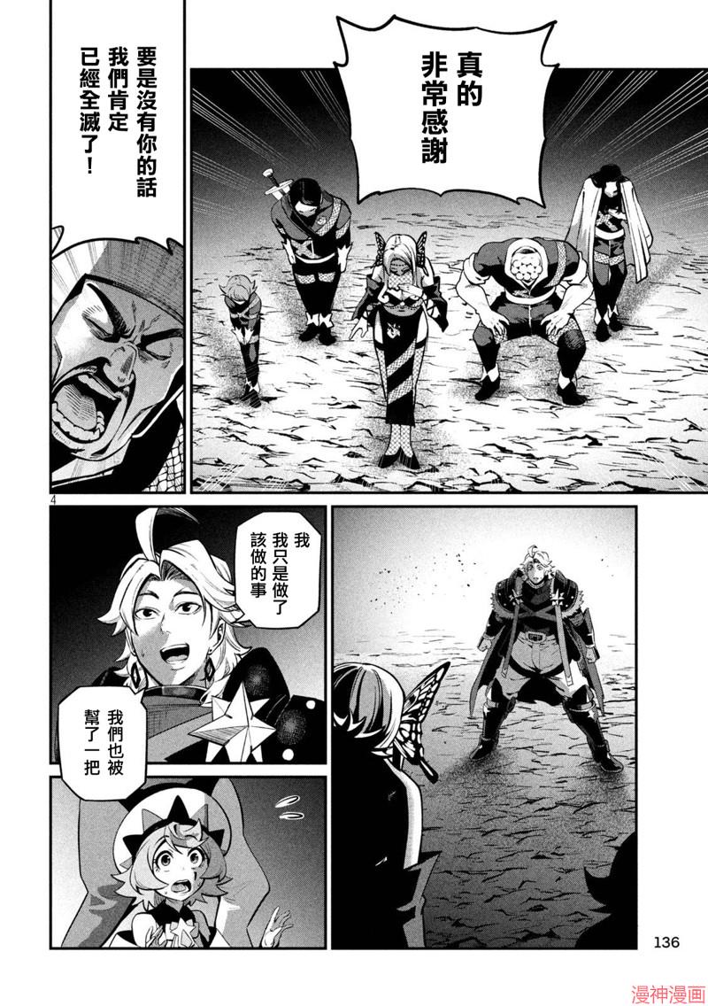 第126话3