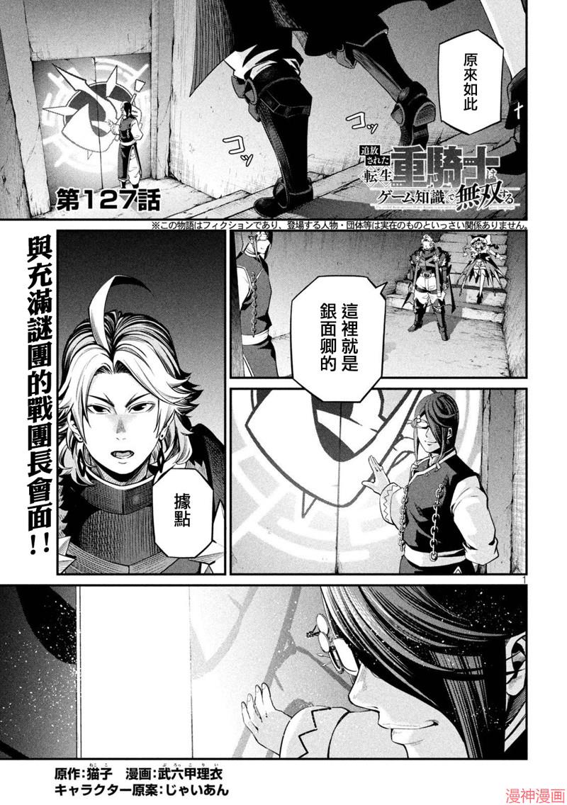 第127话0