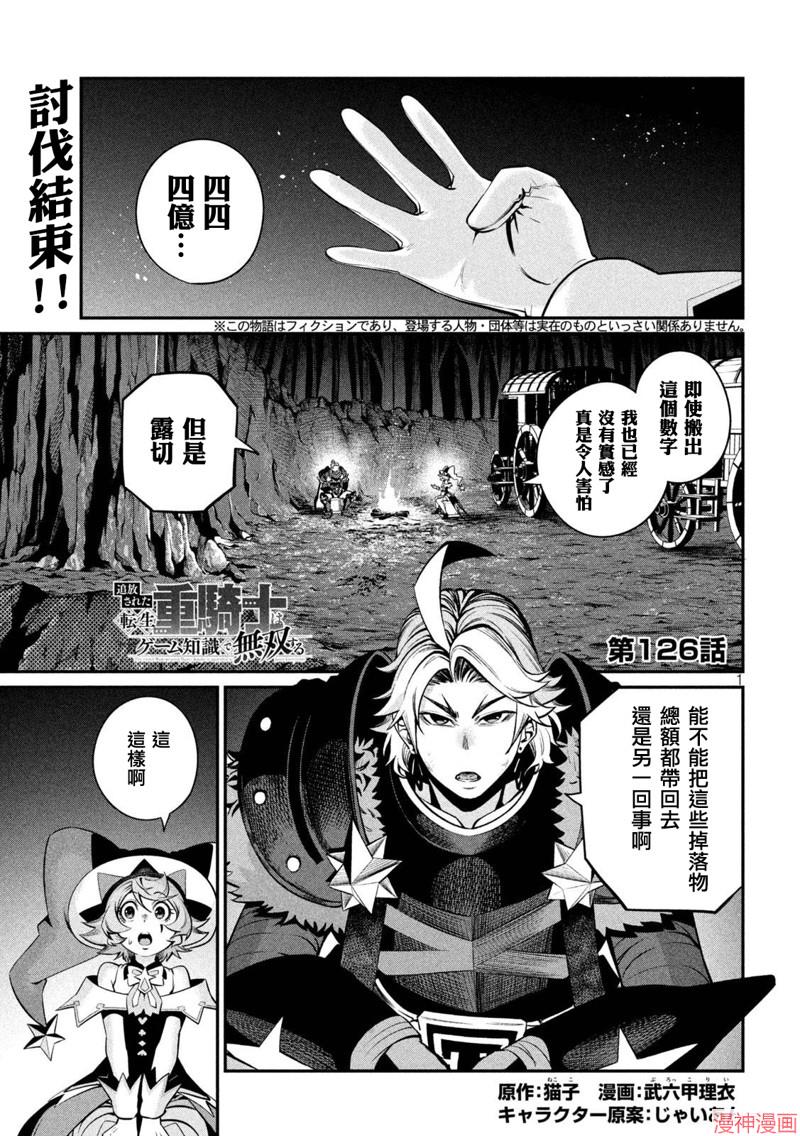第126话0
