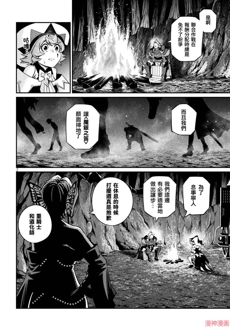 第126话1