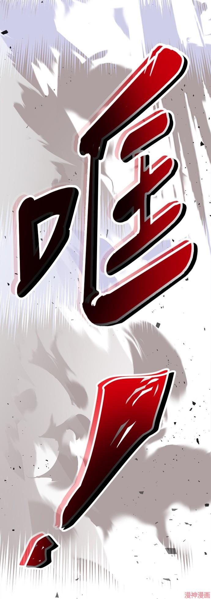 第8话3