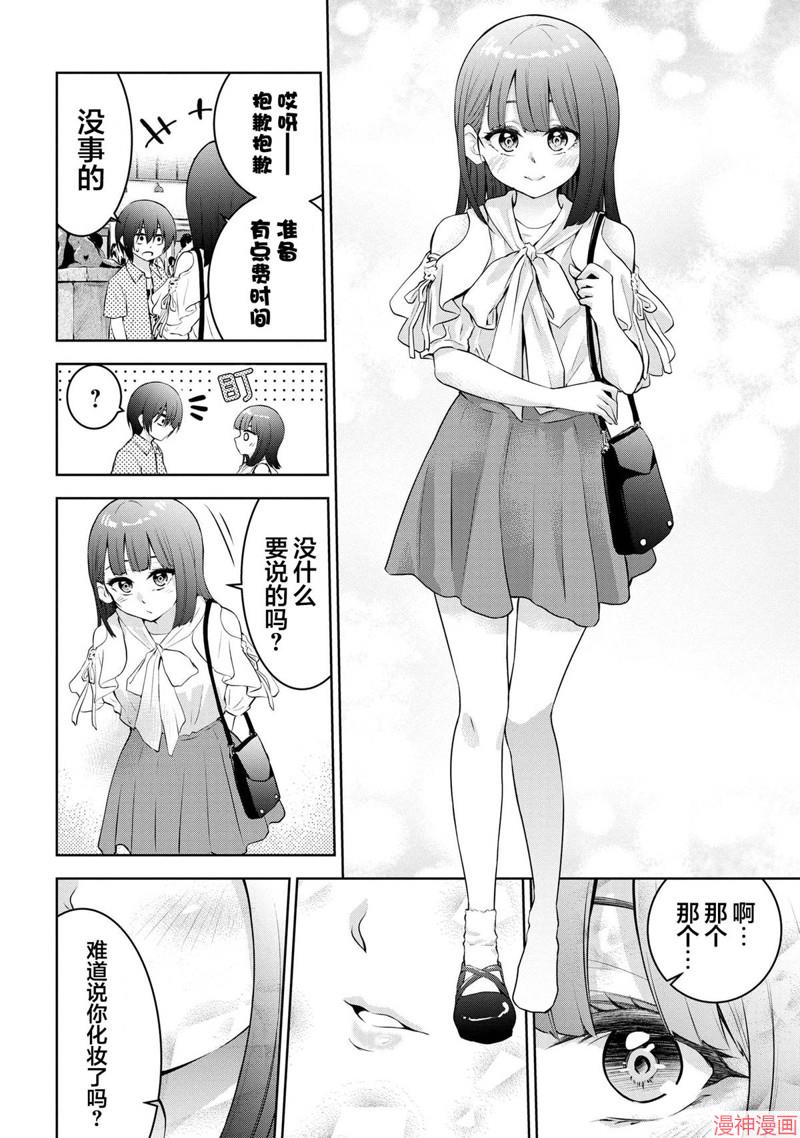 第35话1