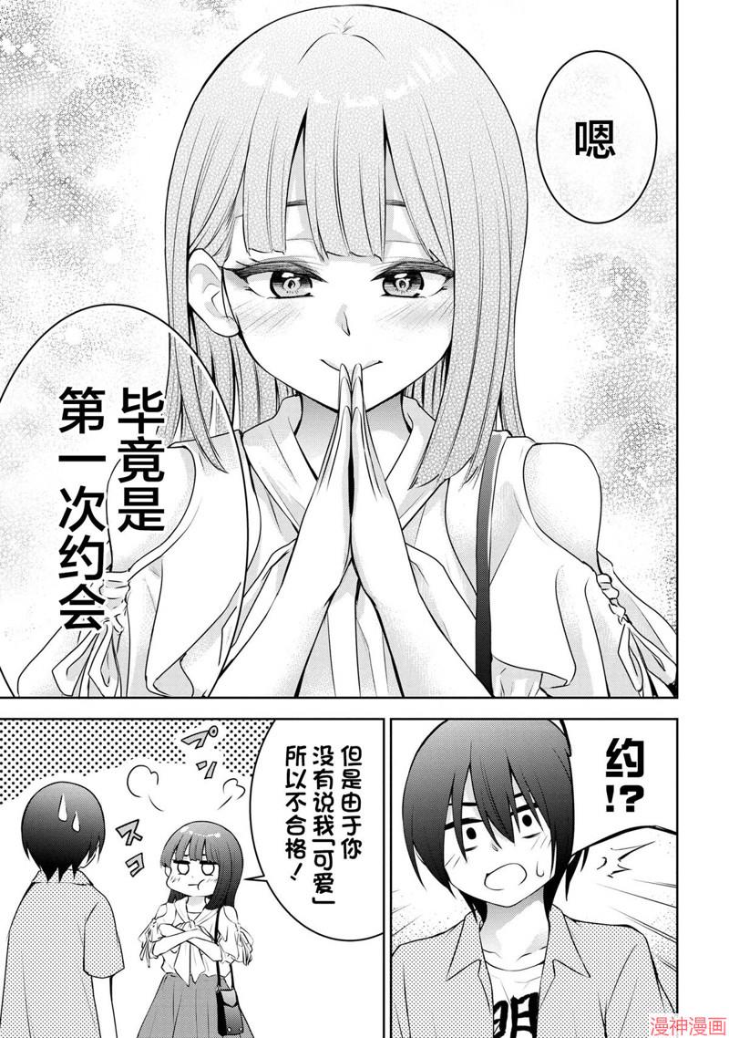 第35话2