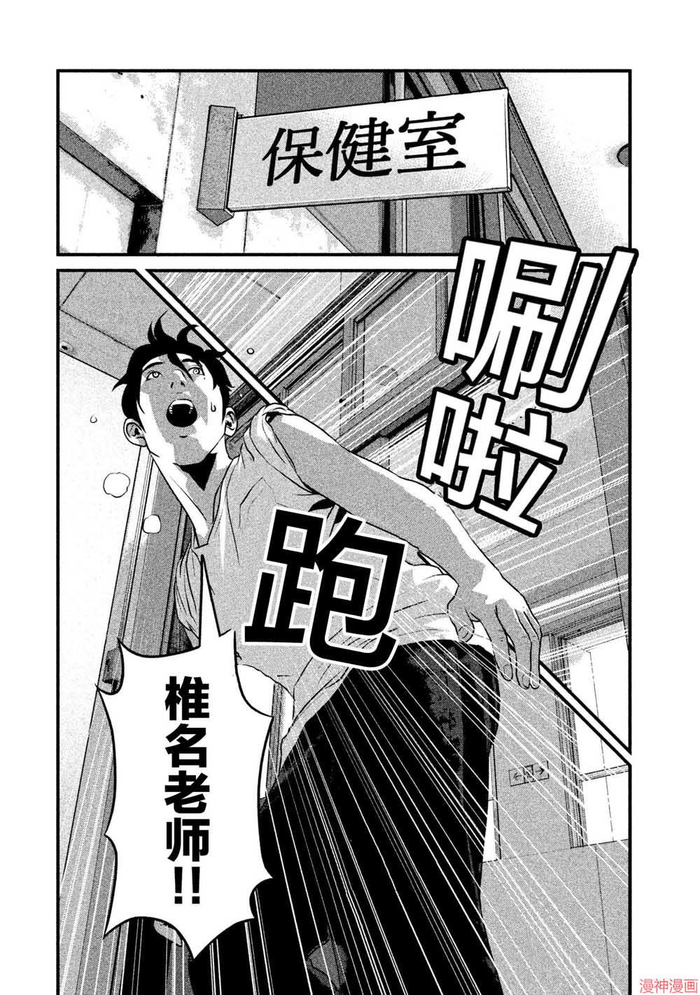 第08话3