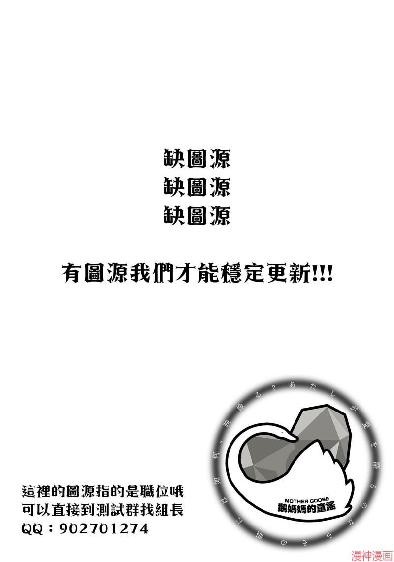 第78话2