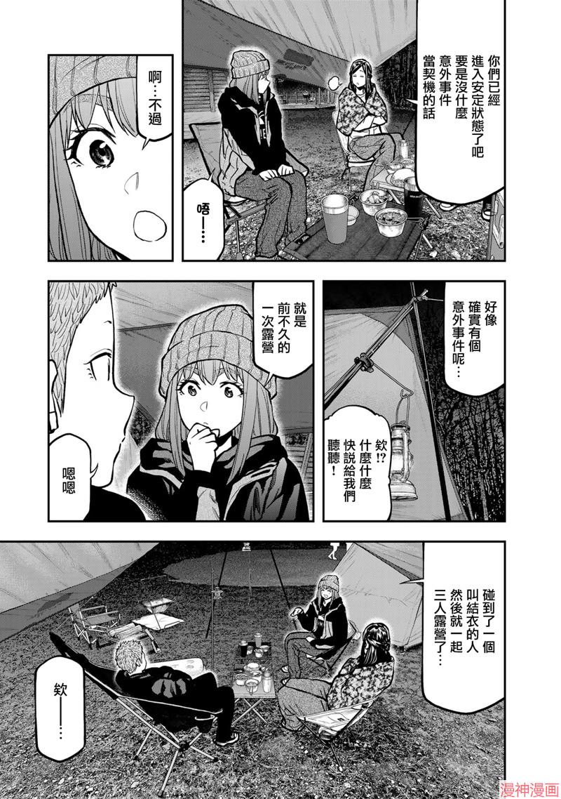 第78话0