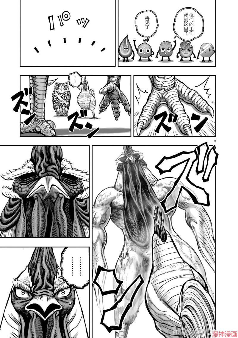 第48话2