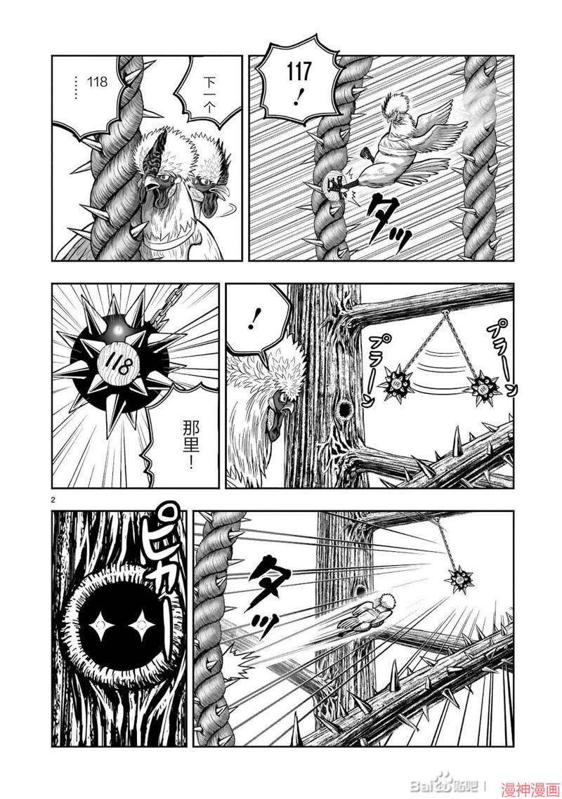 第47话1
