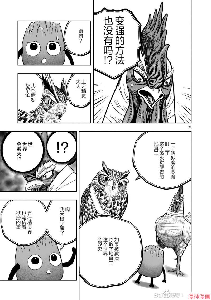 第47话0