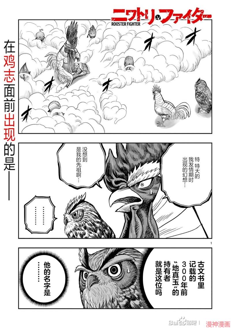 第48话0
