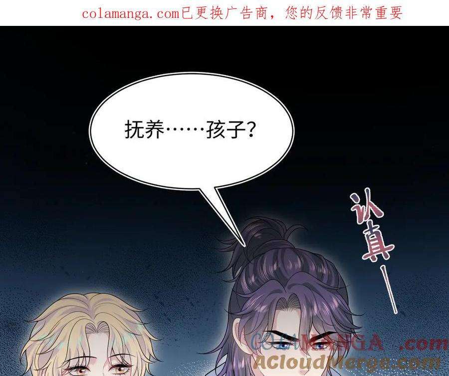 429 计划与意外0