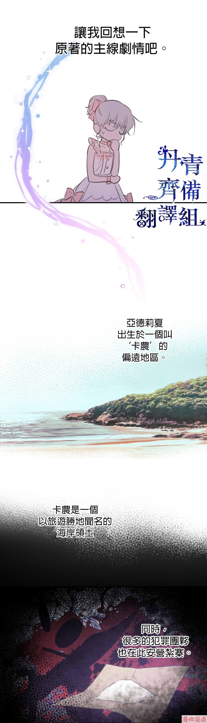 第21话1