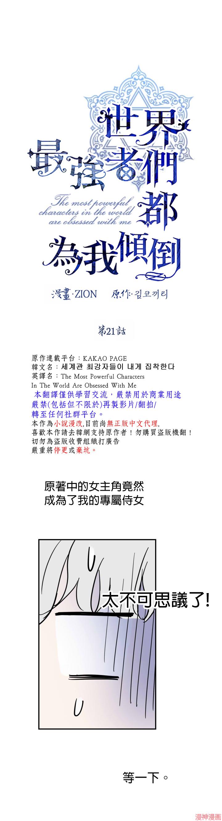 第21话0