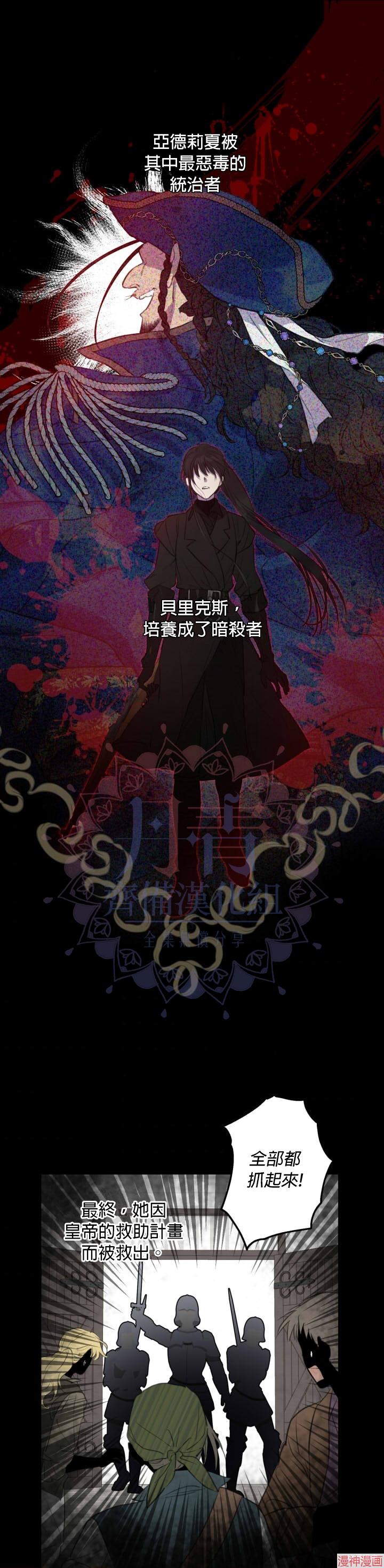第21话2